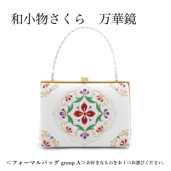 【レンタル】「曜」手描友禅　振袖