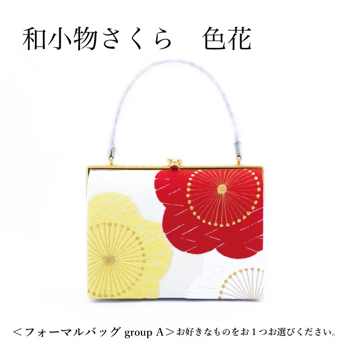 【レンタル】「若松に梅」 手描友禅 振袖