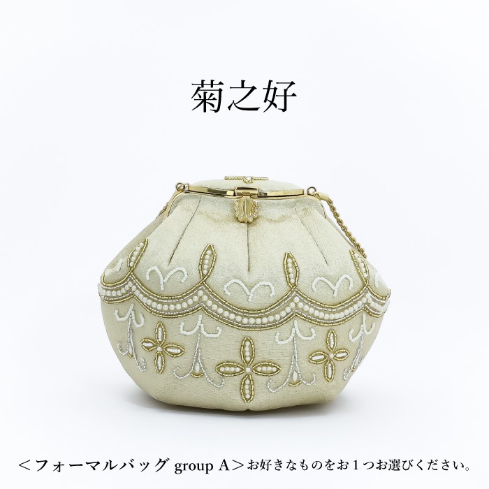 【レンタル】「若松に梅」 手描友禅 振袖