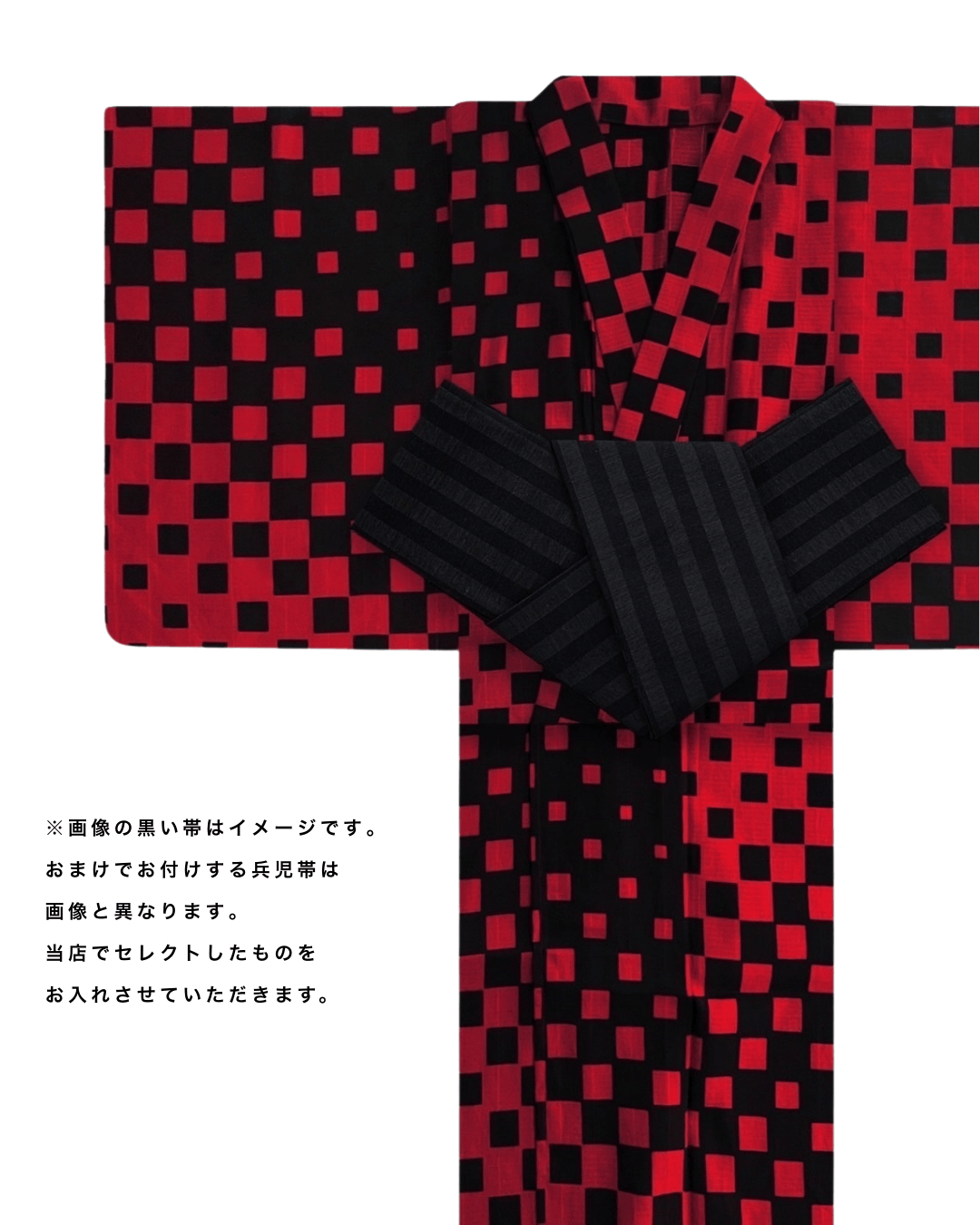 大特価【30%OFF】変わり市松 CHECKERD PATTERN KANAKO［58,000円→40,000円］【u Shampoo & treatment2.0 （250ml）セット、兵児帯のおまけ付き！！】