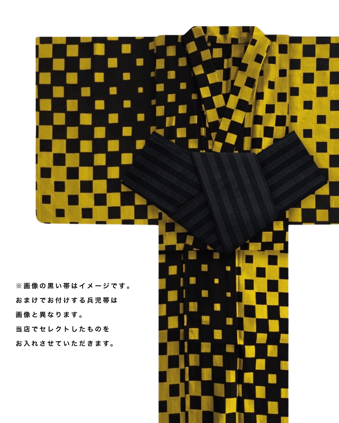 【大特価】変わり市松 CHECKERD PATTERN SHIORI［58,000円→25,000円+税］【u Shampoo & treatment2.0 （250ml）セット、兵児帯のおまけ付き！！】