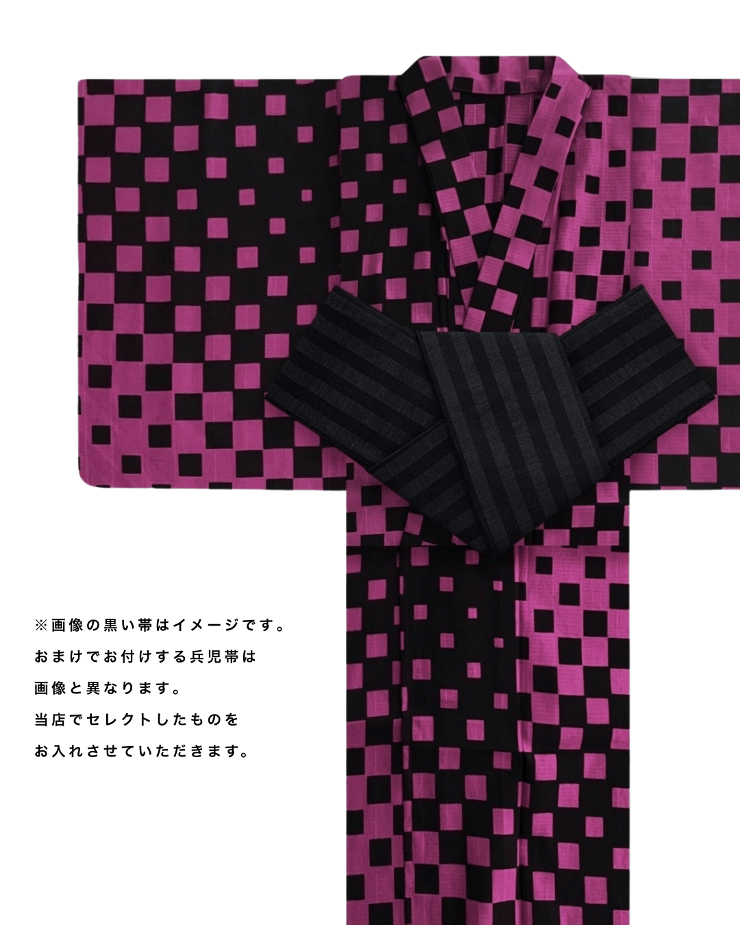 大特価【30%OFF】変わり市松 CHECKERD PATTERN AYAKA［58,000円→40,000円］【u Shampoo & treatment2.0 （250ml）セット、兵児帯のおまけ付き！！】