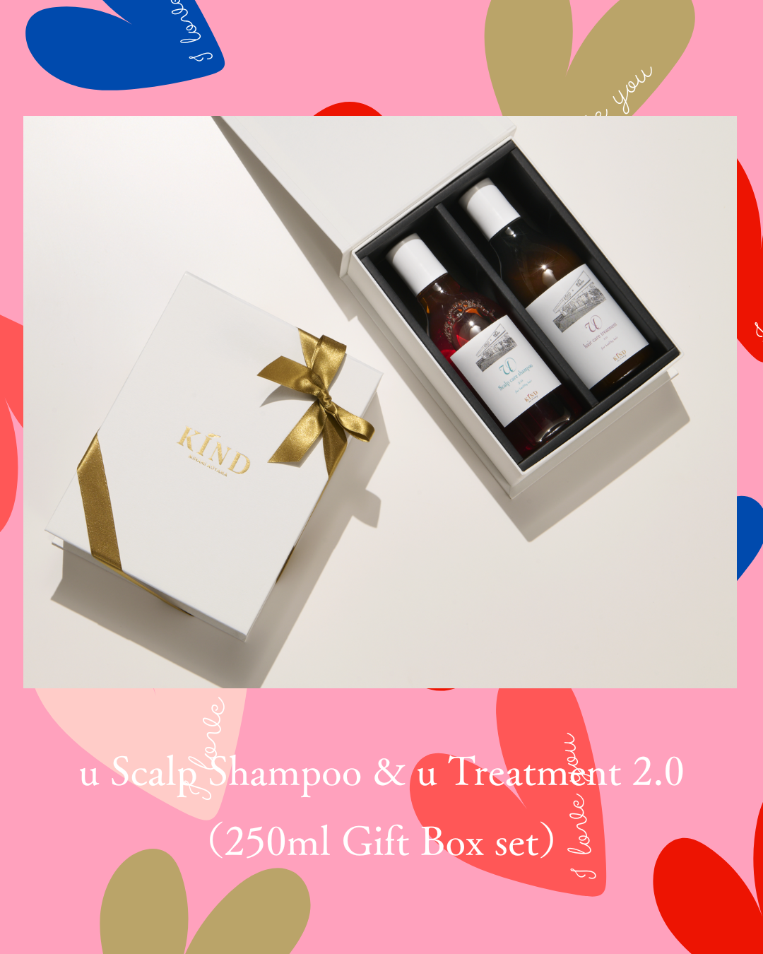 【2月限定♡ GIFT BOX】u Scalp Shampoo & Treatment 2.0 （250mlセット）【バレンタインギフトにもおすすめ】