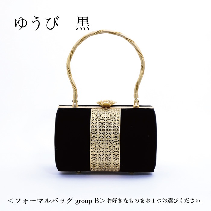 【レンタル】「鳳凰」金彩手描き友禅振袖