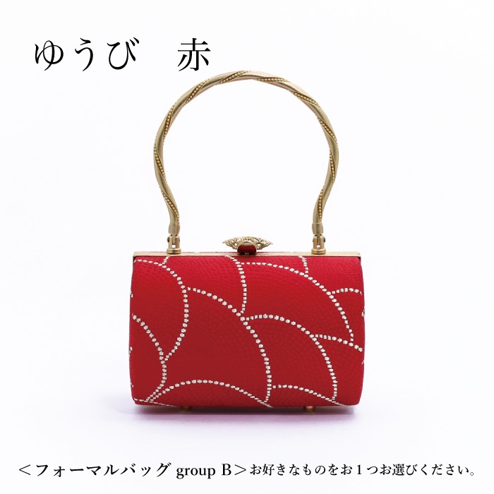 【レンタル】「鳳凰」金彩手描き友禅振袖