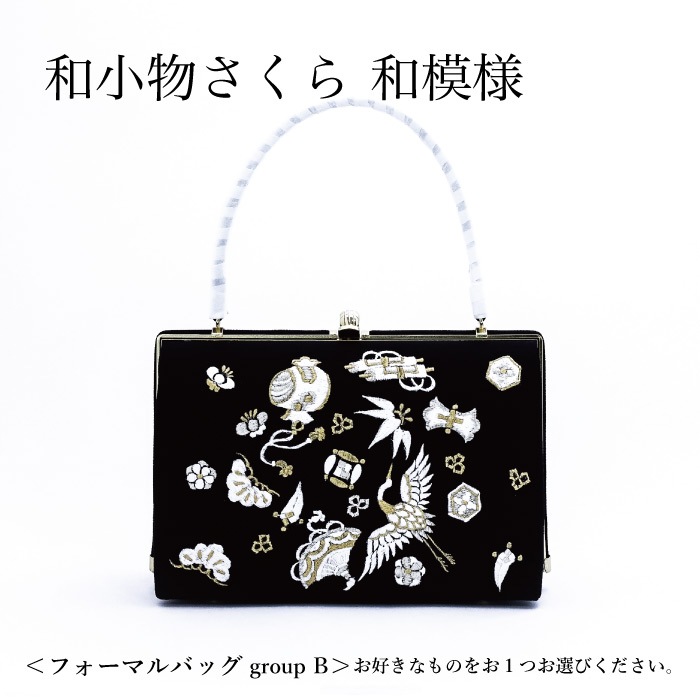 【レンタル】「鳳凰」金彩手描き友禅振袖