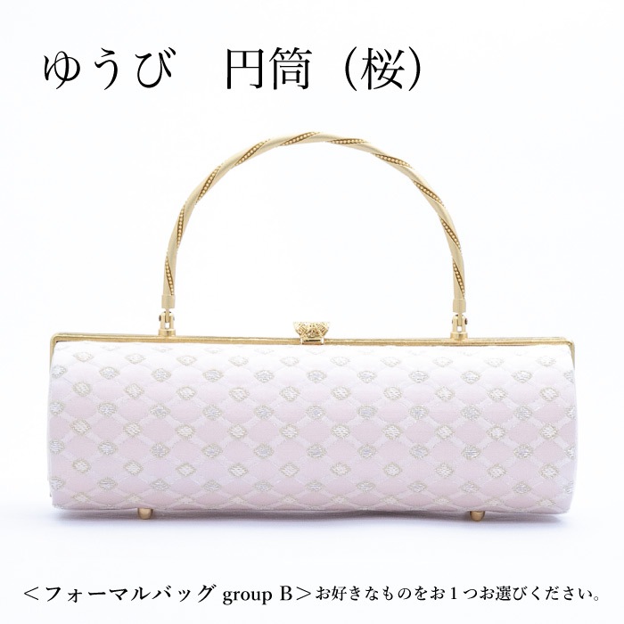 【レンタル】「鳳凰」金彩手描き友禅振袖