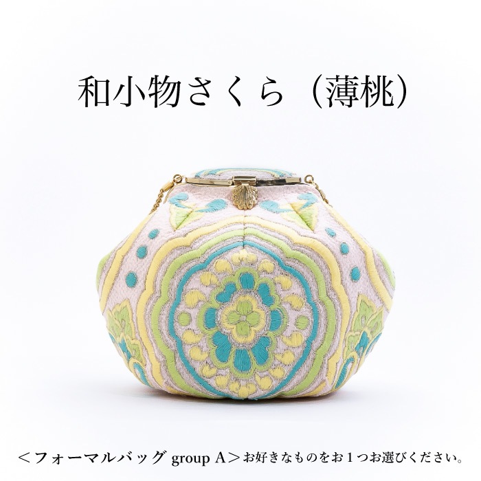 【レンタル】「松疋田に藤」手描き友禅振袖