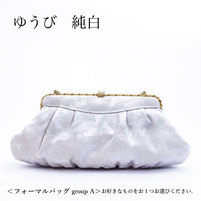 【レンタル】「松疋田に藤」手描き友禅振袖