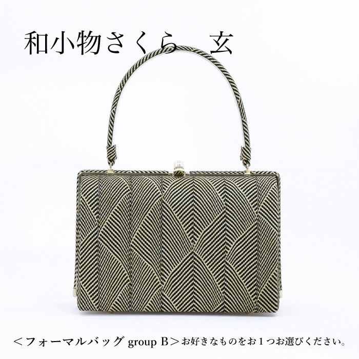 【レンタル】「大牡丹」京友禅振袖