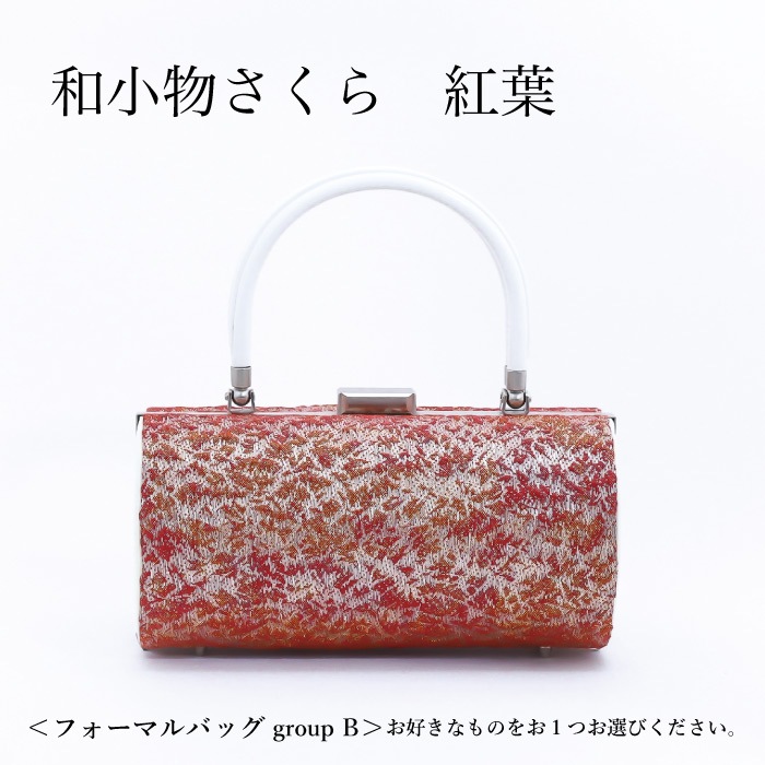 【レンタル】「大牡丹」京友禅振袖