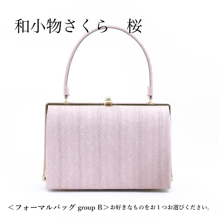 【レンタル】「大牡丹」京友禅振袖