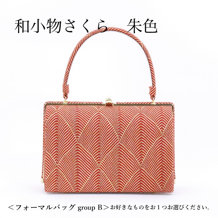【レンタル】「大牡丹」京友禅振袖