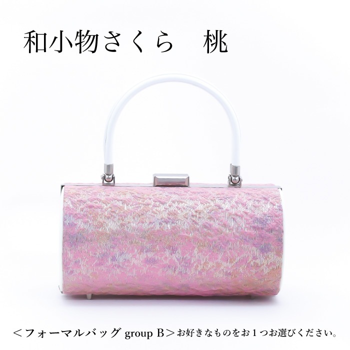 【レンタル】「大牡丹」京友禅振袖