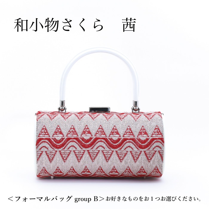 【レンタル】「大牡丹」京友禅振袖