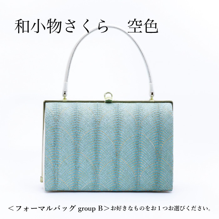 【レンタル】「大牡丹」京友禅振袖