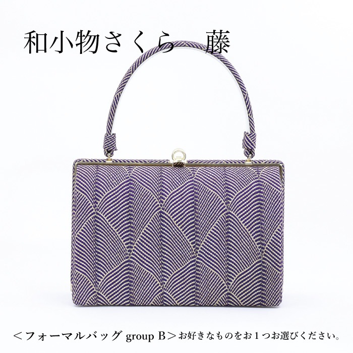 「梅」綸子無地振袖