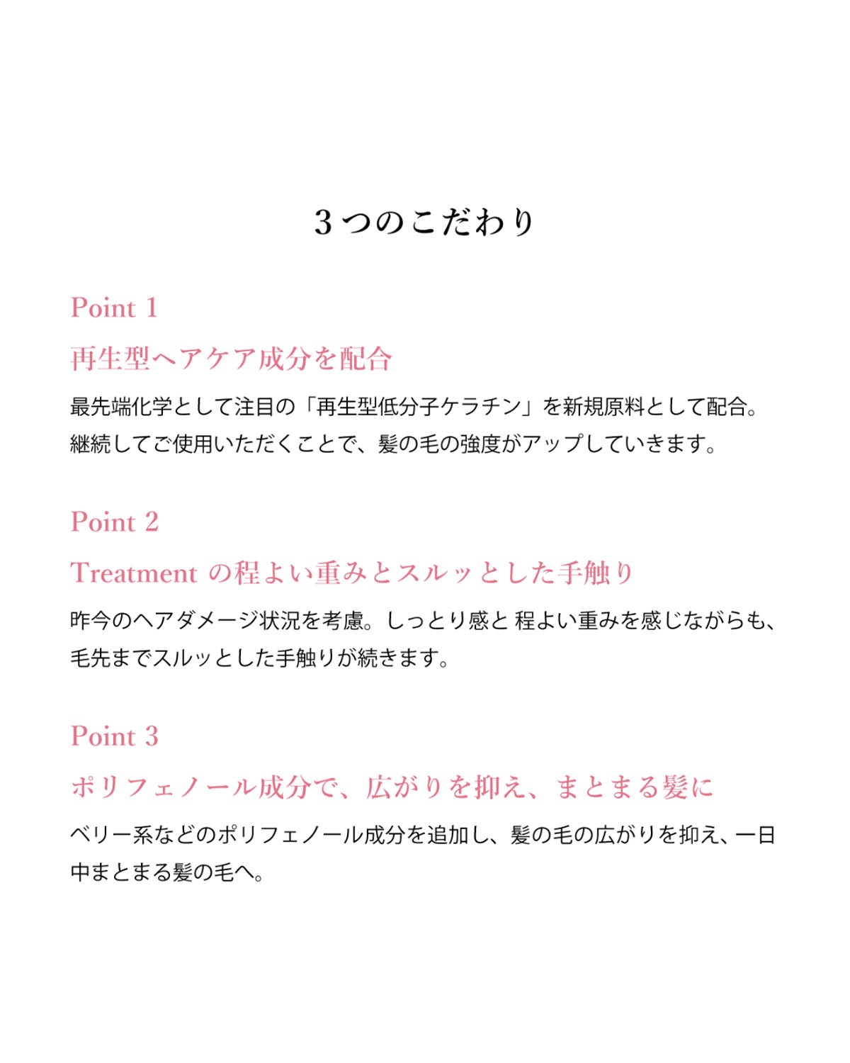 u Treatment 2.0 （800ml）