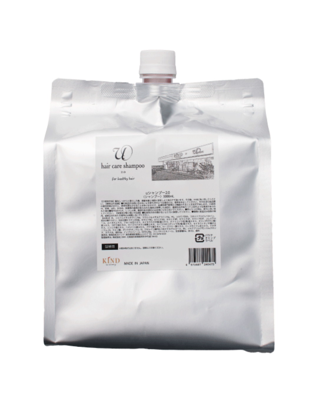 u Shampoo 2.0（3000ml 詰め替え用）
