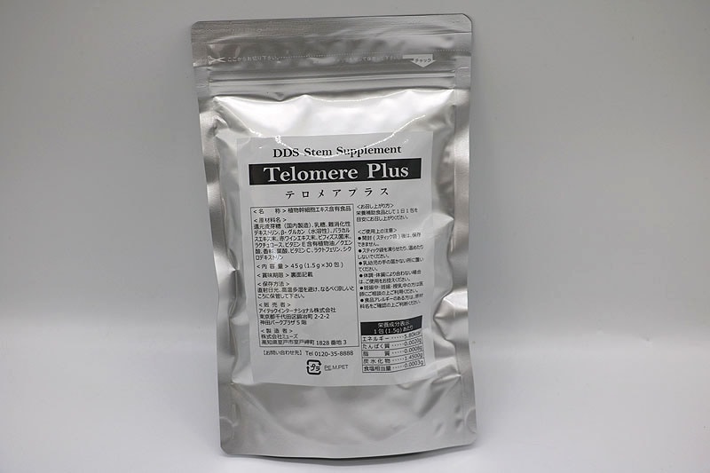 �����ƥå����󥿡��ʥ���ʥ� DDS ���ƥॵ�ץ� �ƥ��ᥢ�ץ饹 �����´ֶ�2021/12/31