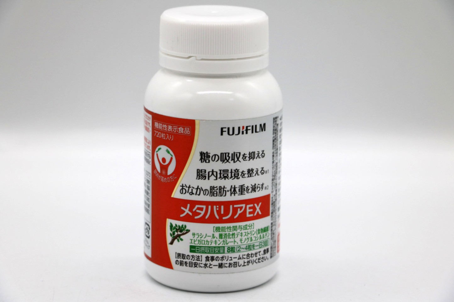 メタバリアEX 90日分 720粒 FUJIFILM 【公式通販】