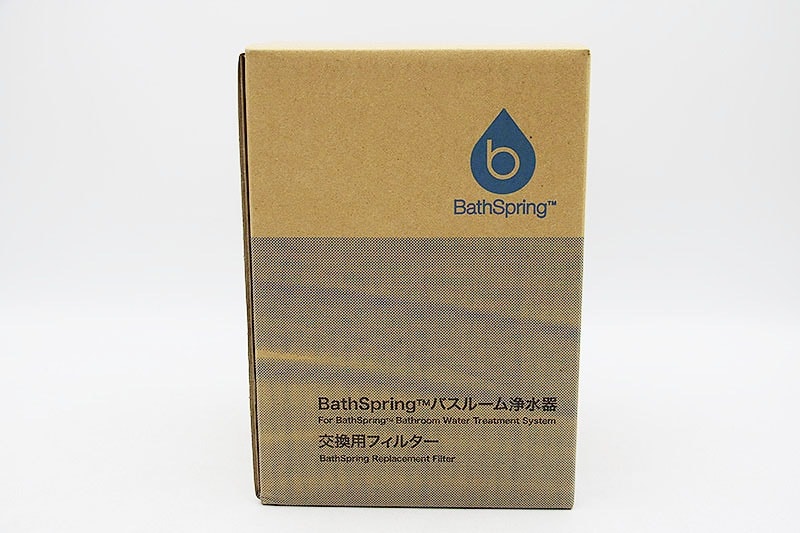 【新品未使用】アムウェイ　BathSpring 交換用フィルター 新品未使用】アムウェイBathSpring 交換用フィルター