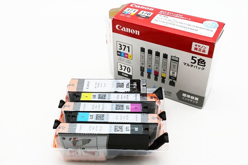 新品　キャノン純正インク　BCI-370　 BCI-371　5色セット c 新品未使用 キャノン ＣＡＮＯＮ 純正インク BCI-371+370