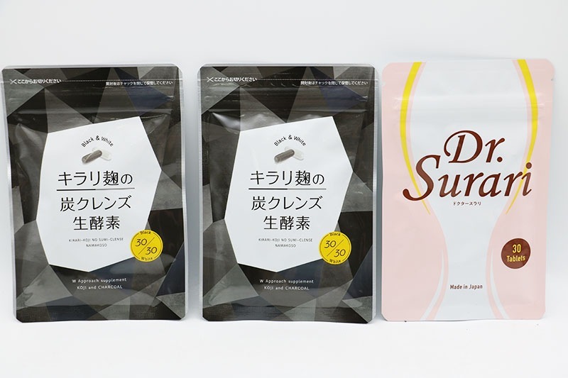 キラリ麹の炭クレンズ生酵素2個セット Amazon | キラリ麹の炭クレンズ生酵素 Wカプセル 1袋2種類×30粒
