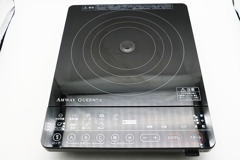限定色(黒)2019年製 アムウェイ インダクションレンジ