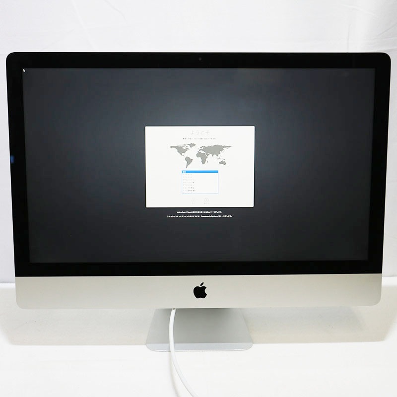 iMac27をネット決済で売ります