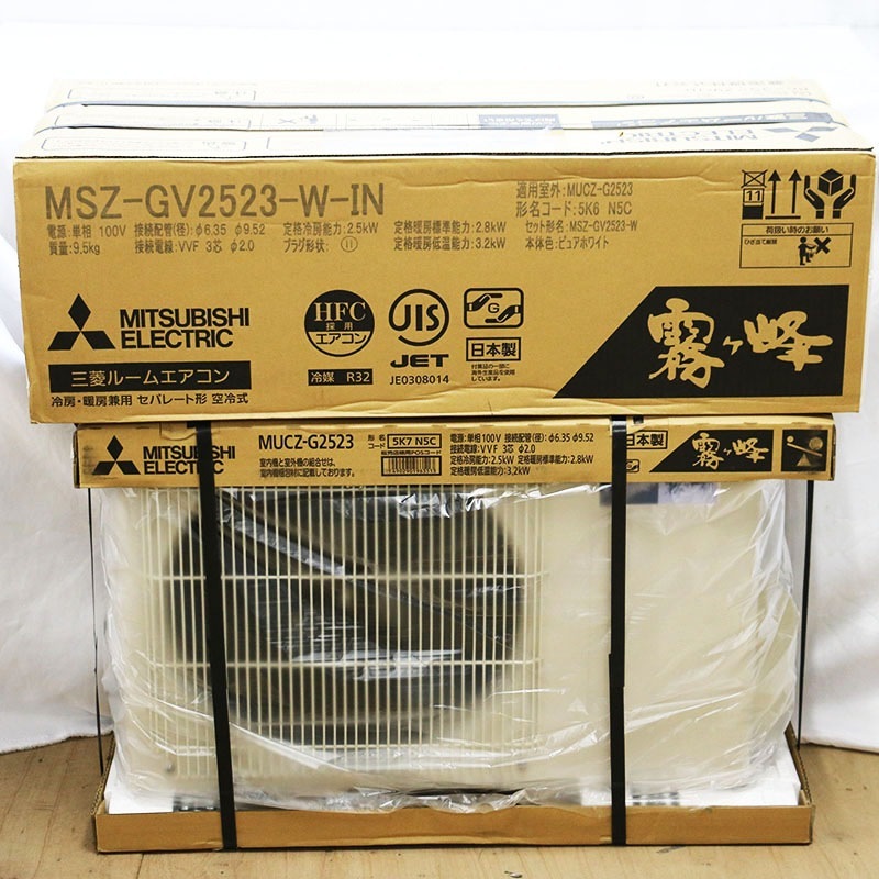 □新品未使用 三菱ルームエアコン 霧ヶ峰 MSZ-GV2523-W-IN ピュア 