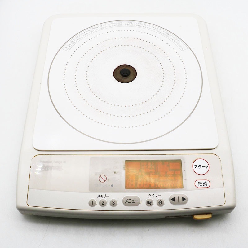 アムウェイ インダクションレンジ 2015年製 配達無料地域あり