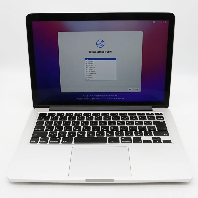 ◎Apple MacBook Pro （Retina, 13-inch, Early 2015）MF839J/A 2.7GHz