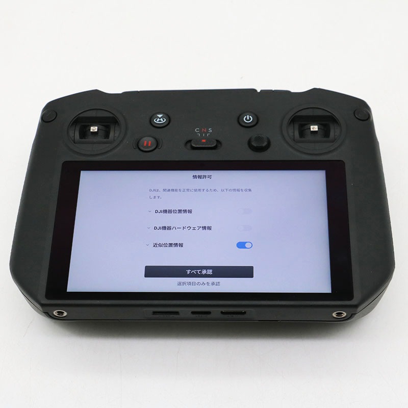 DJI リモコンとアクセサリー一式 互換 リモコン 2S | Kentfaith - K&F Concept