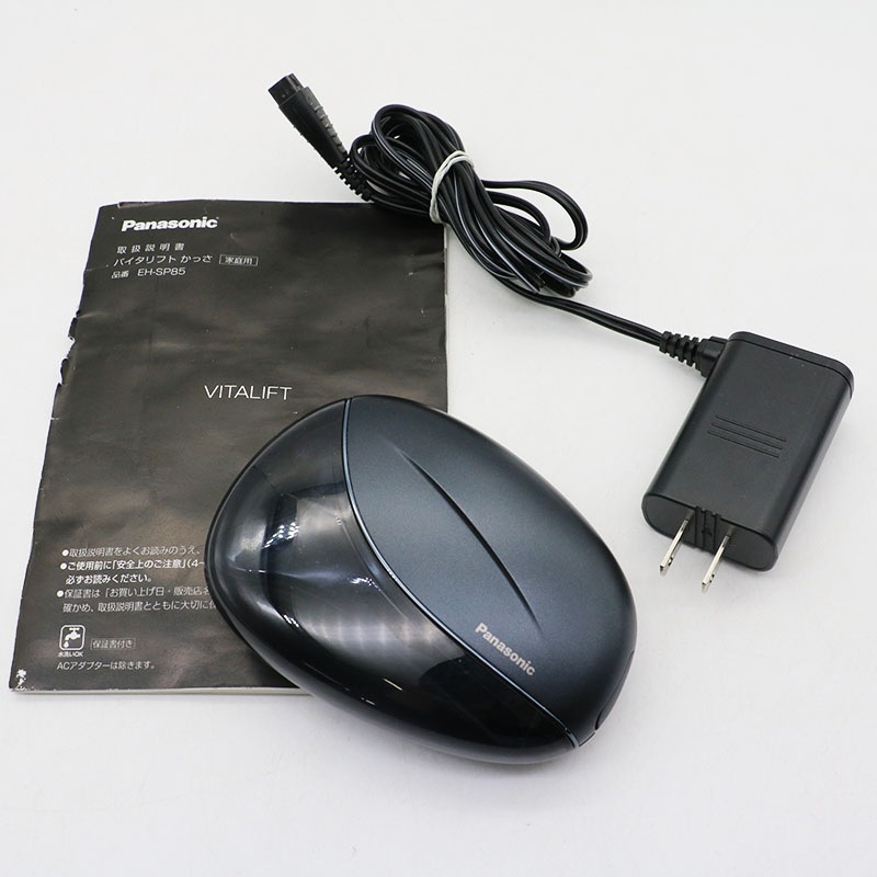 △Panasonic パナソニック バイタリフトかっさ EH-SP85 中古良品
