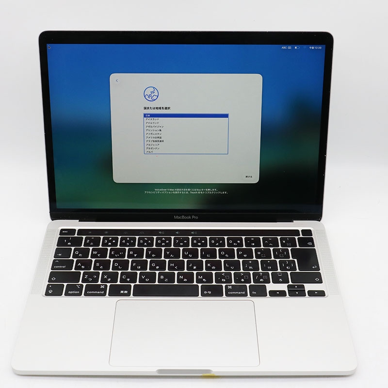 中古MacBook Pro一覧｜割安でお得なMacBook Proをお探しならカッタリーナへ