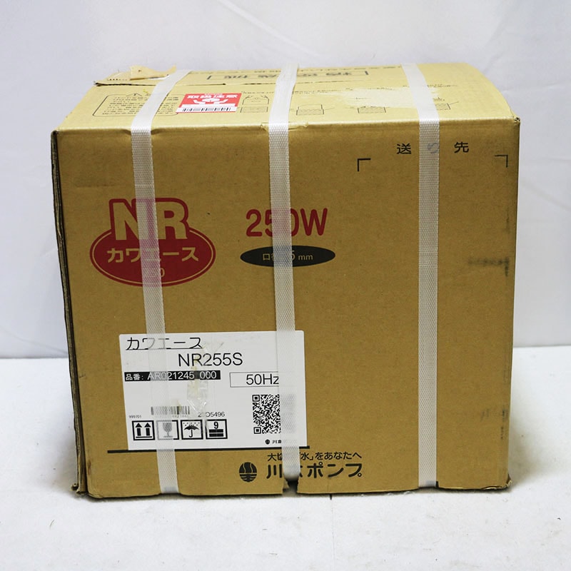 ������̤���� ��������� ��������갵���ݥ�� NR���泌���� NR255S 50Hz ����25mm ñ�� 250w 
