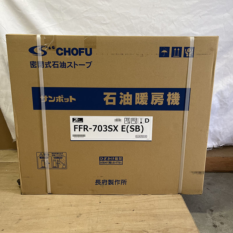 ������̤���� CHOFU Ĺ�� ����ݥå� ������˼�� FFR-703SX E SB ������֥���� ���������ȡ��� 