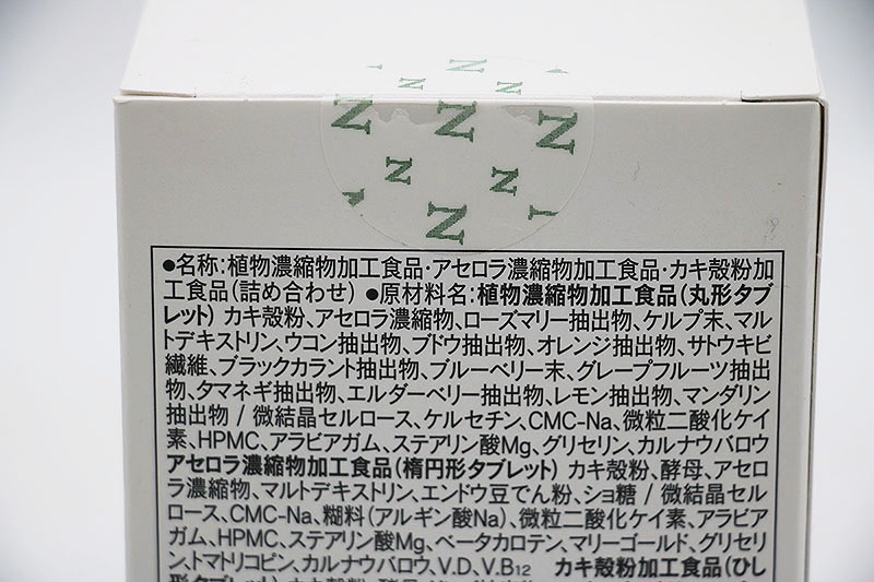 アムウェイ TRIPLE X 3箱セット（アムウェイ ダブルX 3箱 新品  