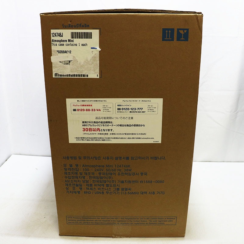 ������̤���� ���०���� ���ȥ⥹�ե��� �ߥ˶��������� 124746J 2020ǯ��  Ʊ���Բ�