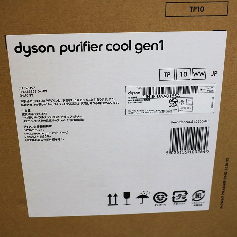 �������� Dyson �������� Purifier Cool Gen1 ���������ե��� �ۥ磻��/�ۥ磻�� TP10 WW ����������ǽ�դ������� 