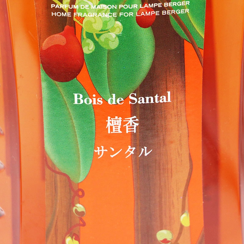 オレンジブロッサム、レモンフラワー、エクストリームオレンジ　2本　ランプベルジェ オレンジブロッサム、レモンフラワー、エクストリームオレンジ 2