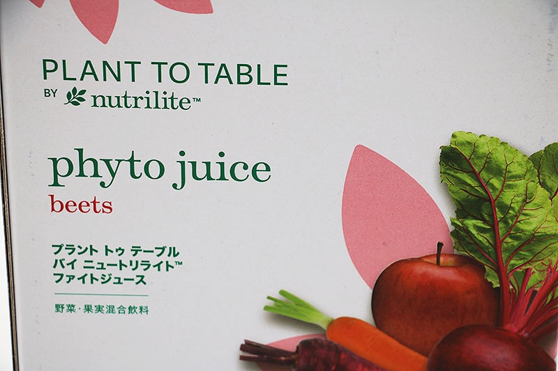 『新品、未使用』Amway アティストリー　14点　まとめ売り マッスルマルチプライヤー プラス ゼリー 6袋) ：Amway(日本