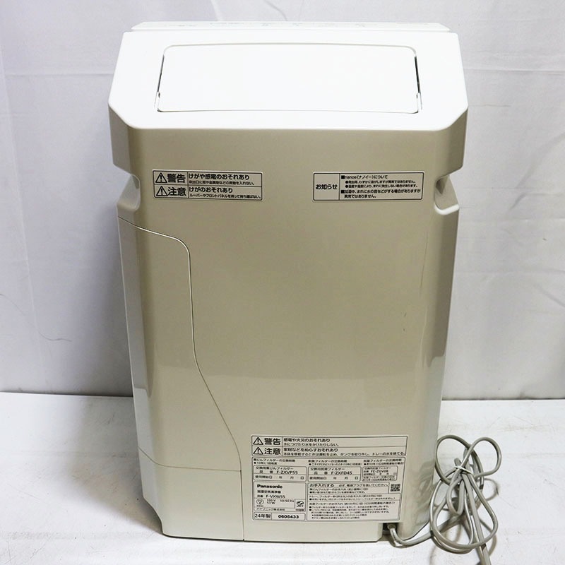 ��Panasonic �ѥʥ��˥å� F-VXW55-W �ü����������� 2024ǯ�� ��Ȣ���� �������