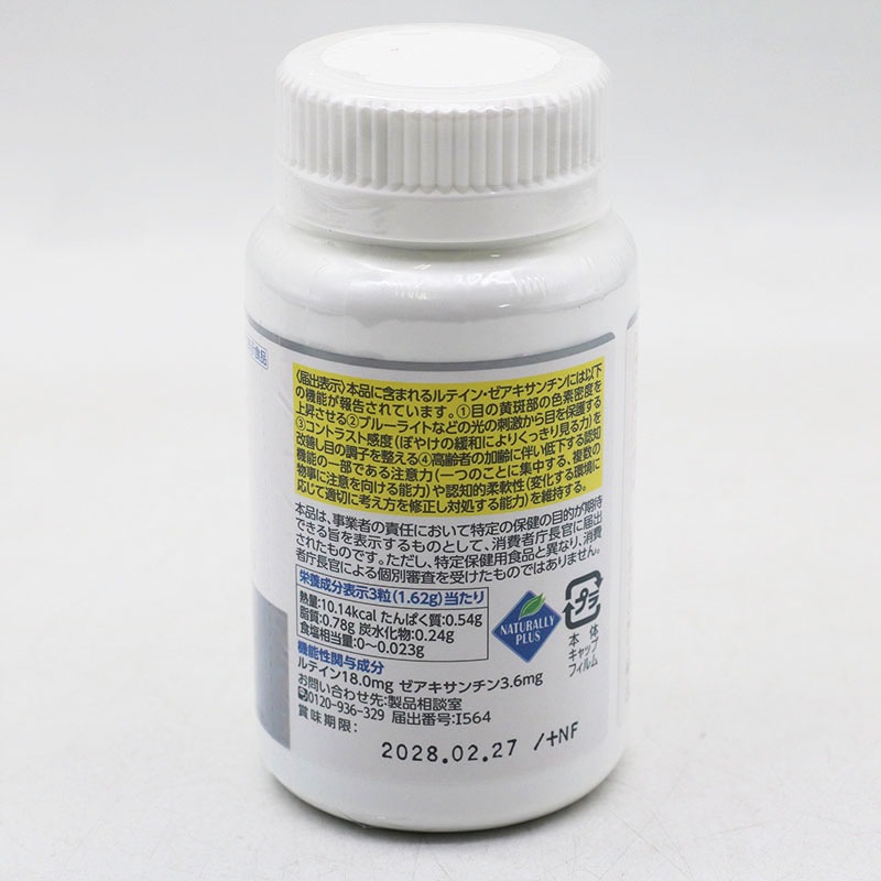 ���ʥ����꡼�ץ饹 �����ѡ���ƥ��� 100γ ������2028ǯ2��27�� 100γ 