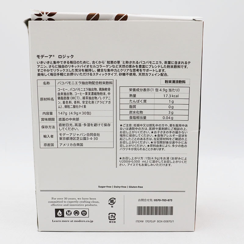 新品未使用】モデーア ロジック 147g (30包)