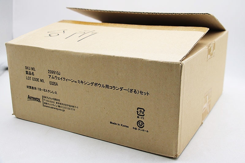アムウェイ　クイーン　ミキシングボウル　用　コランダー　(ざる) セット アムウェイクィーン ミキシングボウル用コランダー（ざる）セット