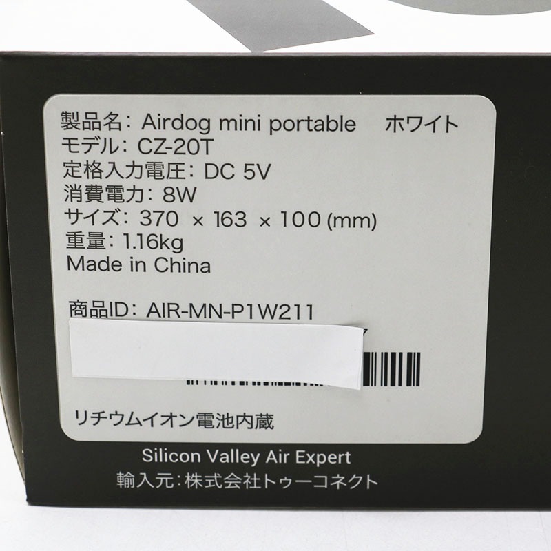��������� �ȥ������ͥ��� Airdog mini portable CZ-20T �����ɥå� �ߥ� �ݡ����֥� �ۥ磻�� ��Ȣ���� �����ͭ
