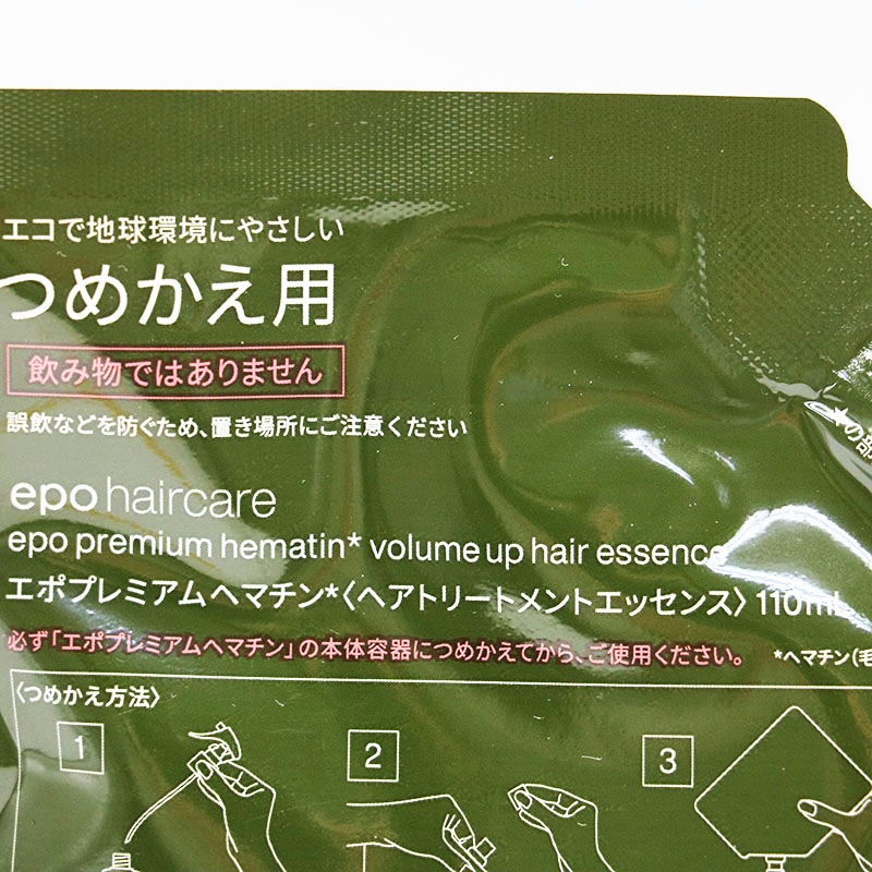 エポプレミアムヘマチン110ml 詰替え用　3個セット エポプレミアムヘマチン110ml 詰替え用 3個セット
