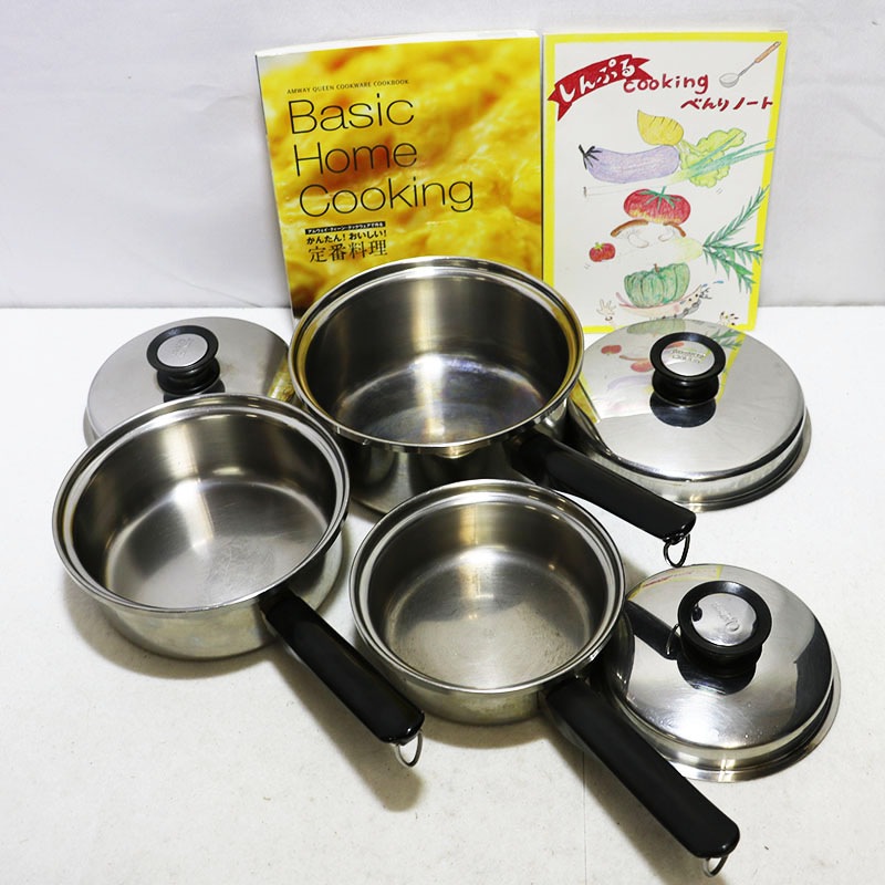 アムウェイ クイーン 大中小ソースパンセット 旧モデル アムウェイ クイーン 大中小ソースパンセット 現行モデル 中古 Amway